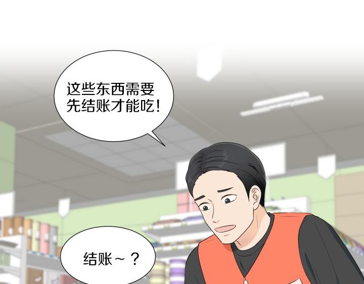 第7话 超市大冒险27