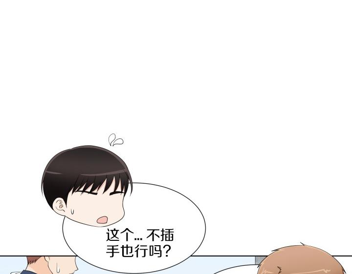 第7话 超市大冒险31