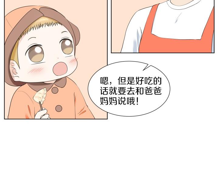 第7话 超市大冒险55