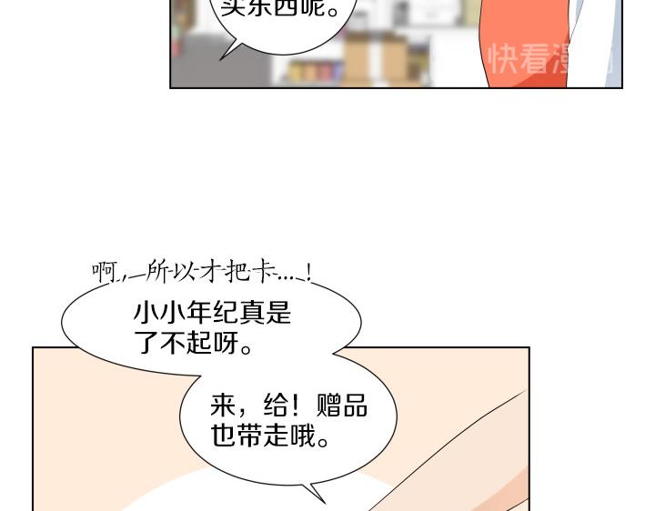 第7话 超市大冒险69