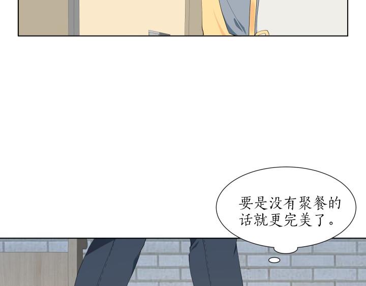 第7话 超市大冒险79