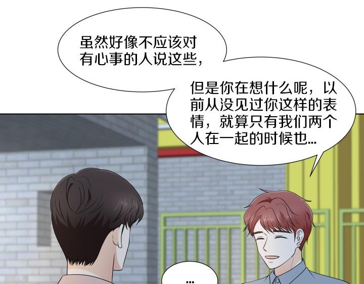 第7话 超市大冒险91