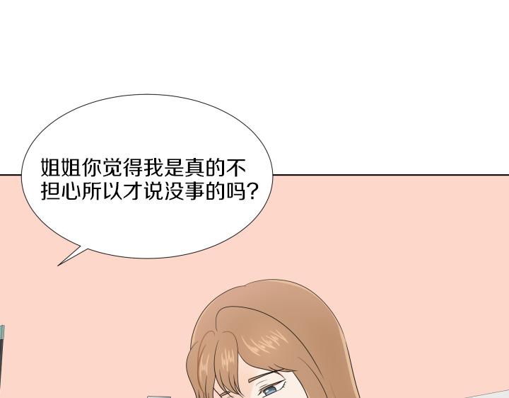 第30话 病情加重101