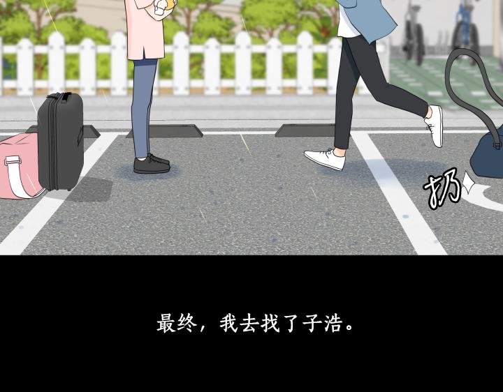 第30话 病情加重142