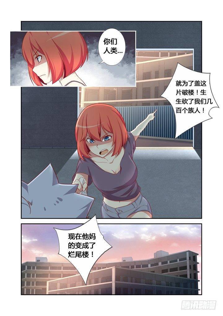 23.我要上厕所！0