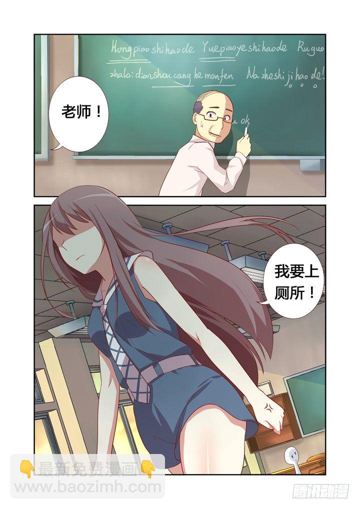 23.我要上厕所！10
