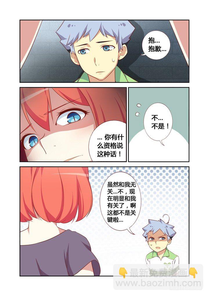 23.我要上厕所！2