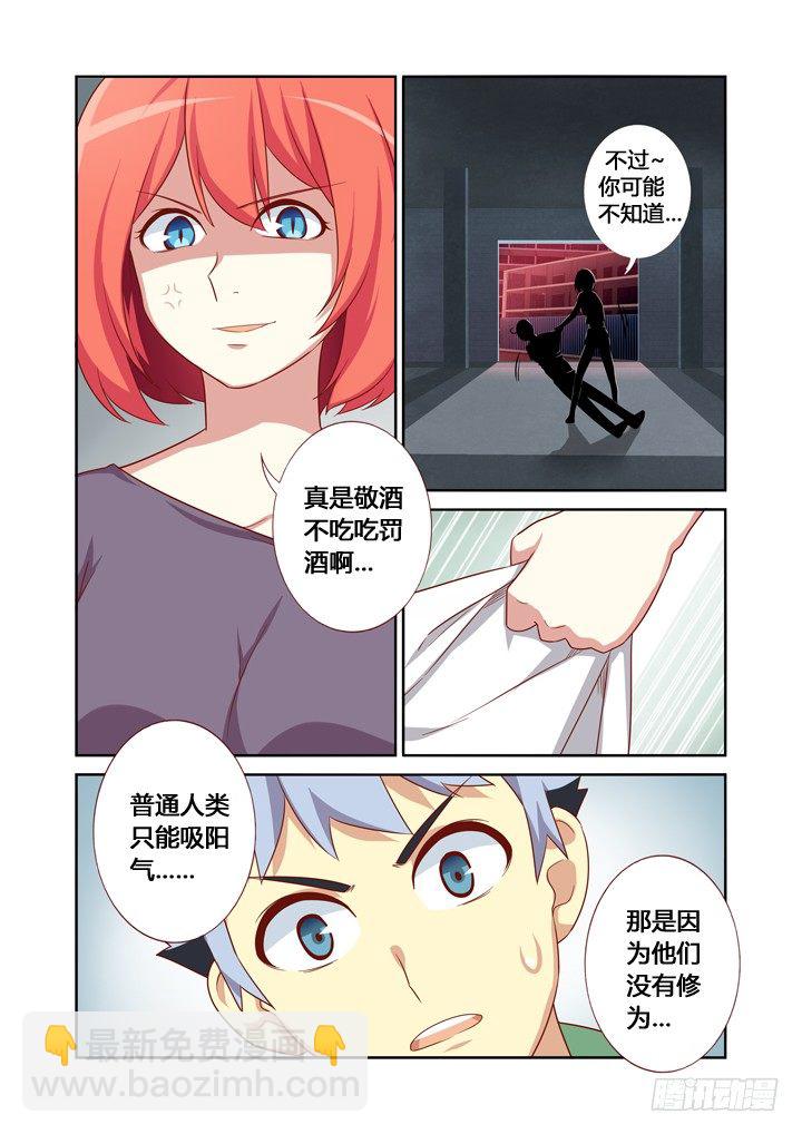 23.我要上厕所！7