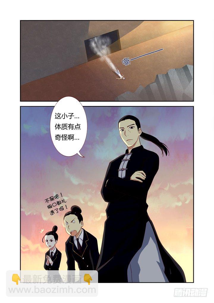 25.快男7