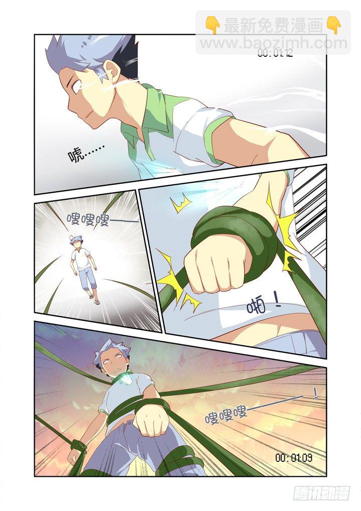 25.快男8