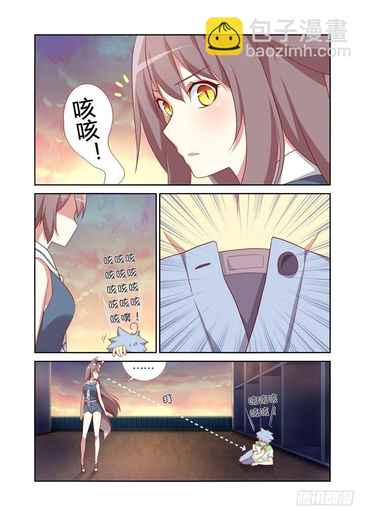 27.拆迁办的回归1