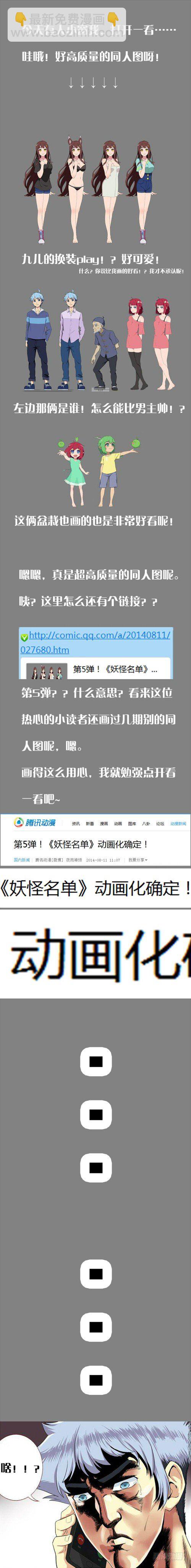 32.九五年开始实行双休日10