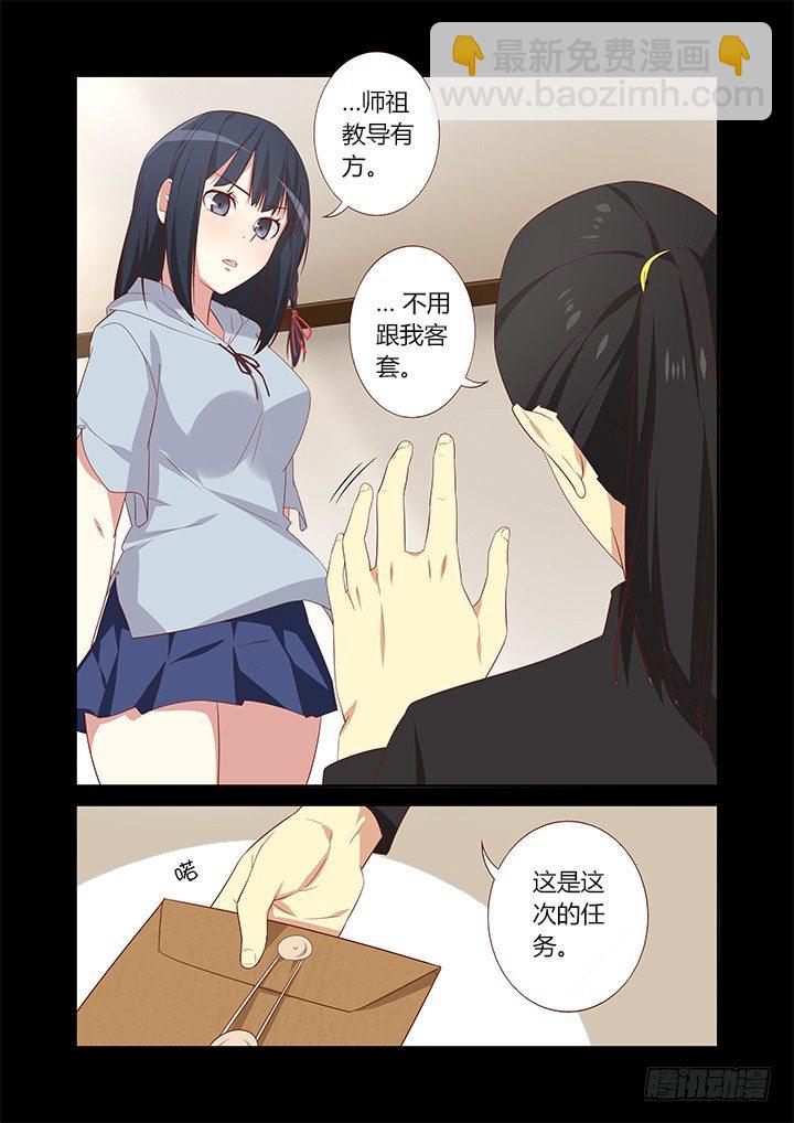 32.九五年开始实行双休日5