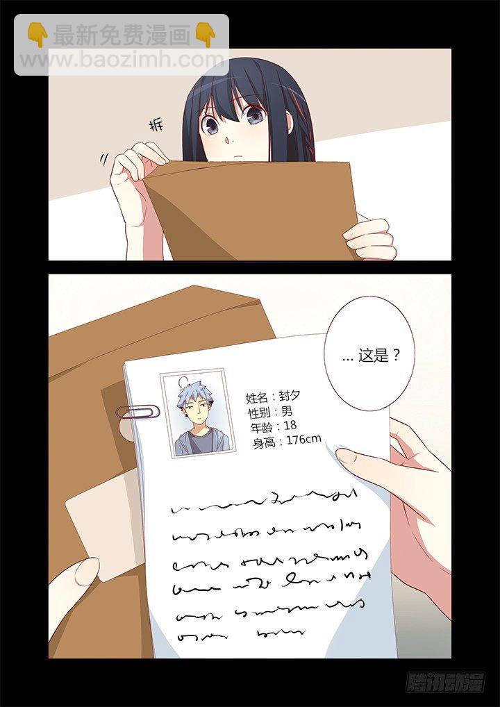 32.九五年开始实行双休日6