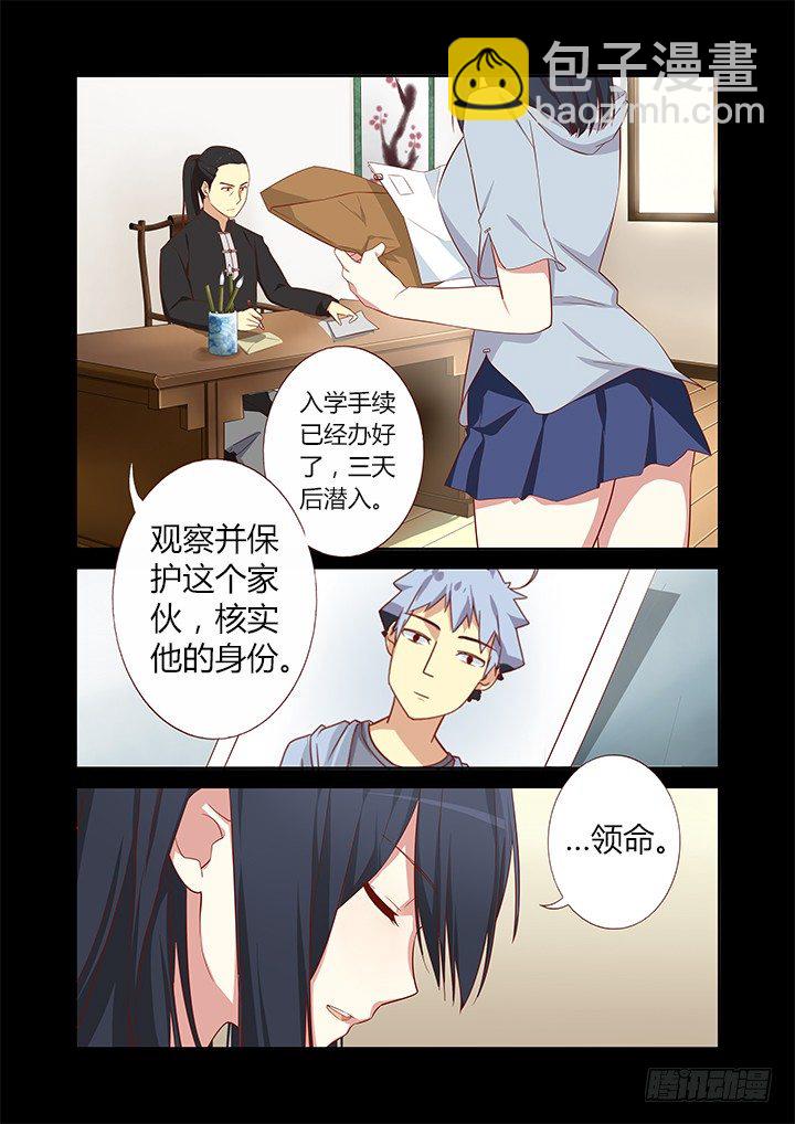 32.九五年开始实行双休日8