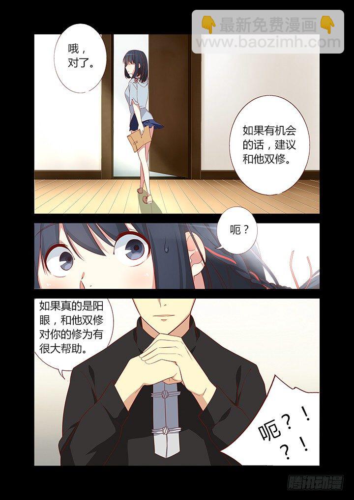 32.九五年开始实行双休日9