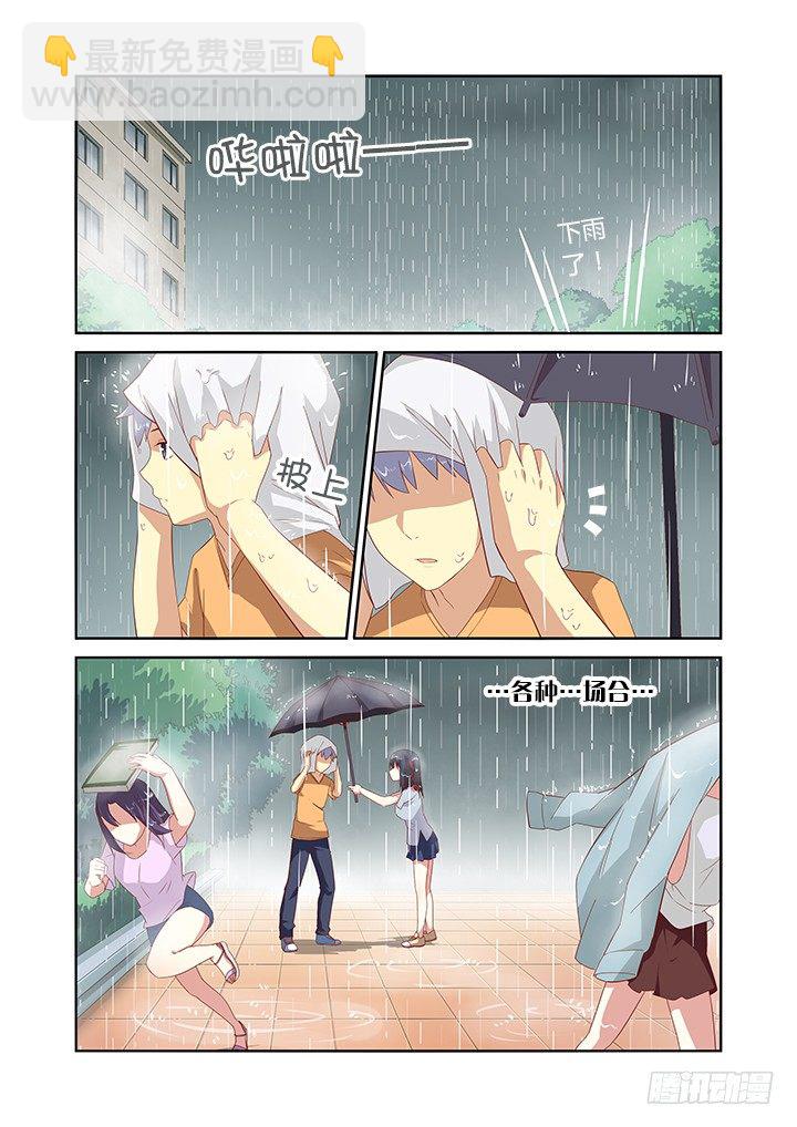 38.好人卡1