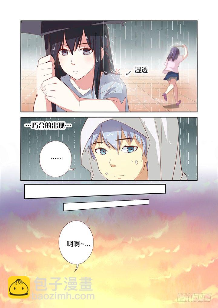 38.好人卡2