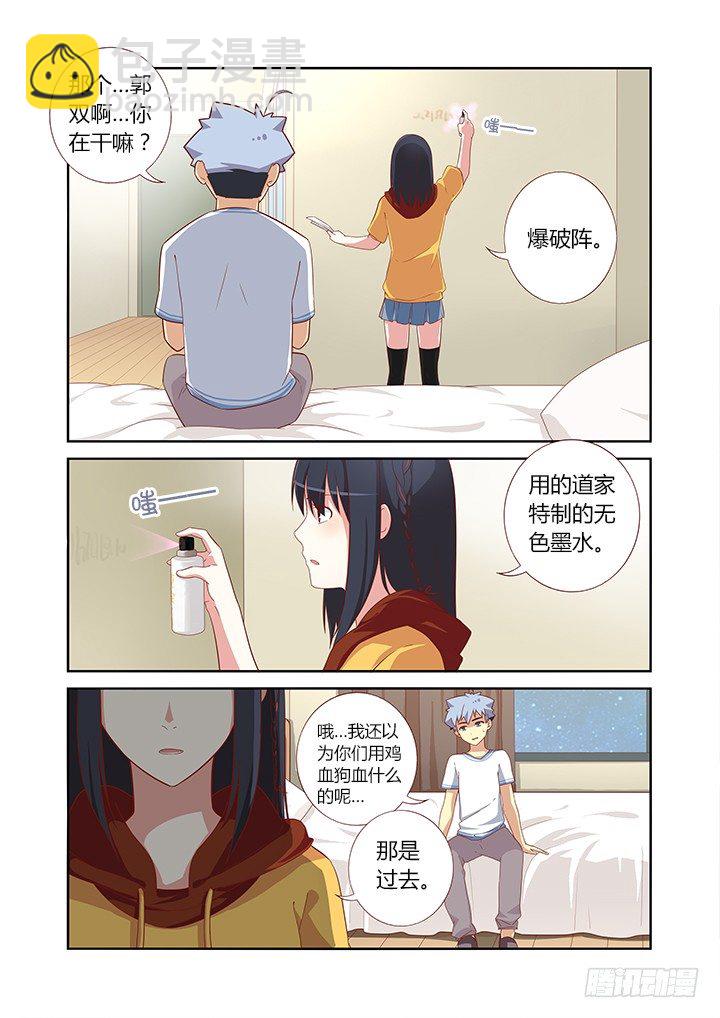 48.学推土机哪家强？1