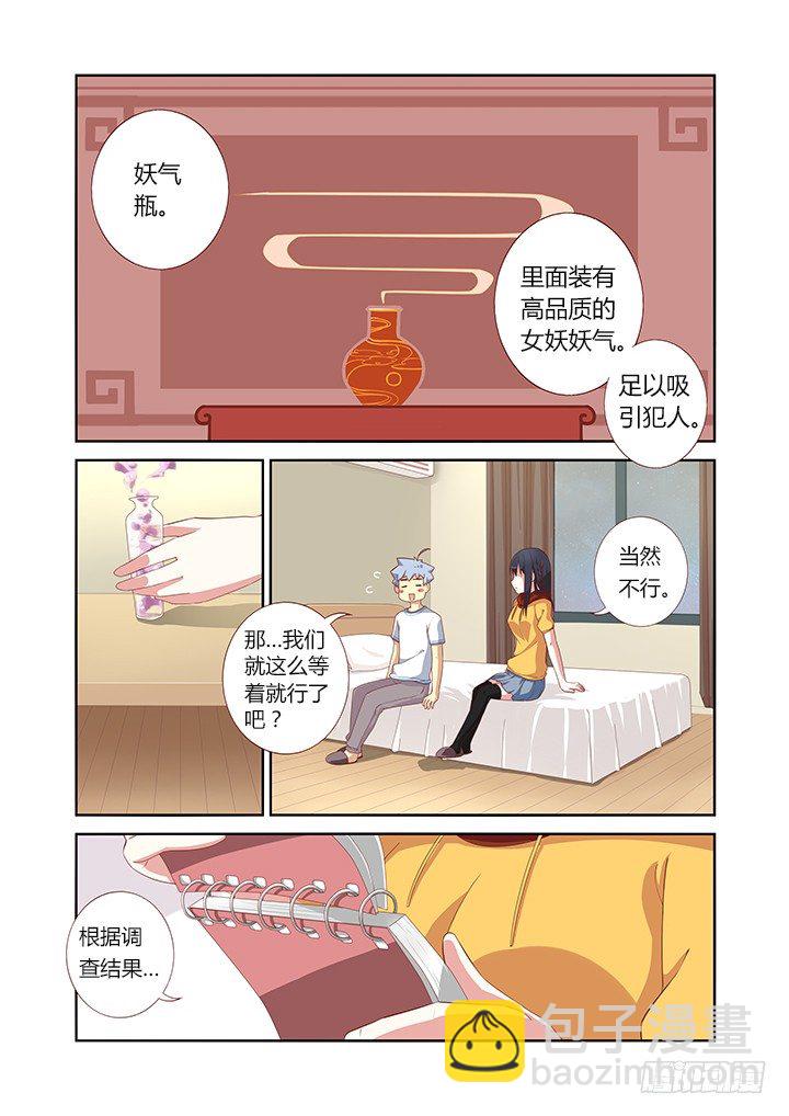 48.学推土机哪家强？3