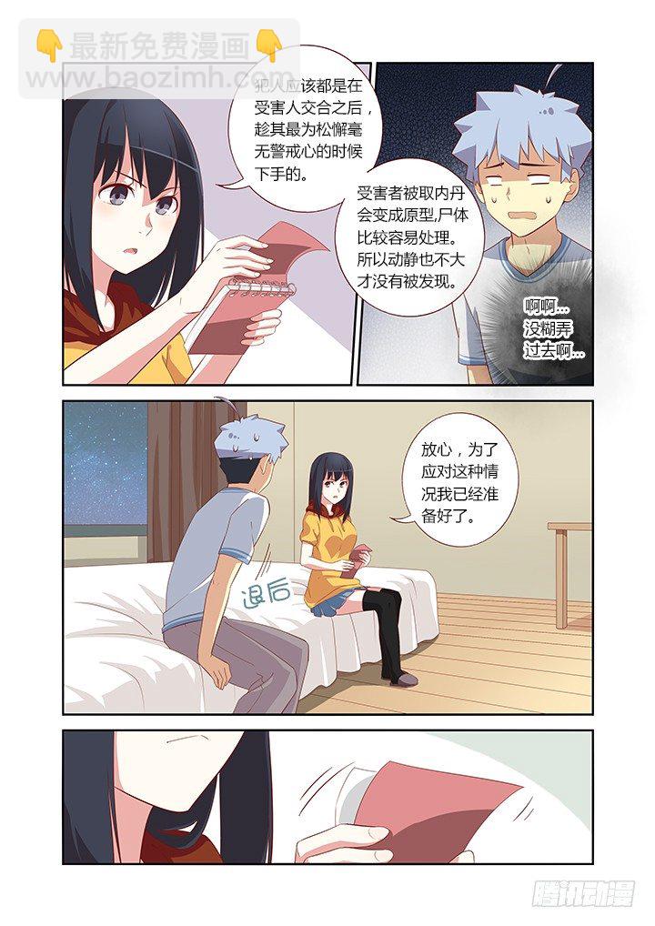 48.学推土机哪家强？4
