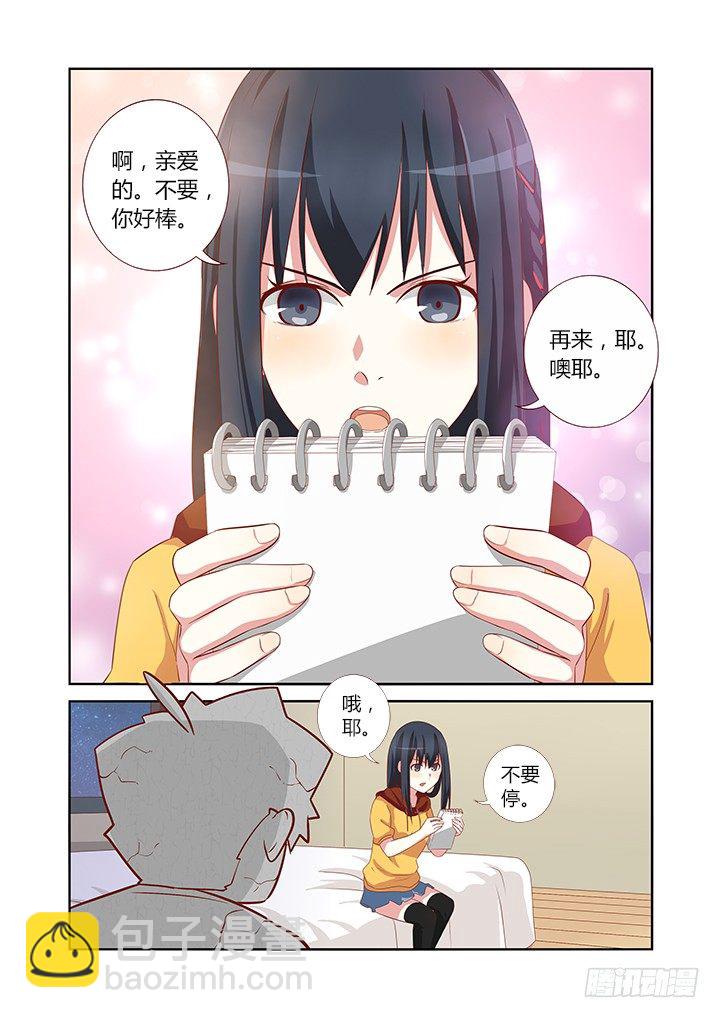 48.学推土机哪家强？5