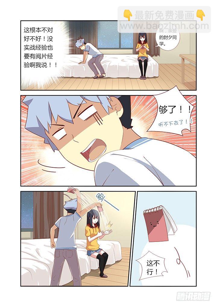 48.学推土机哪家强？6