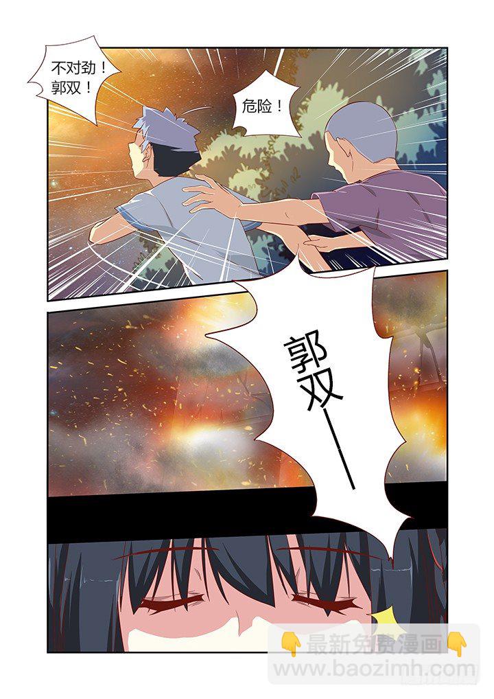 54.束缚3