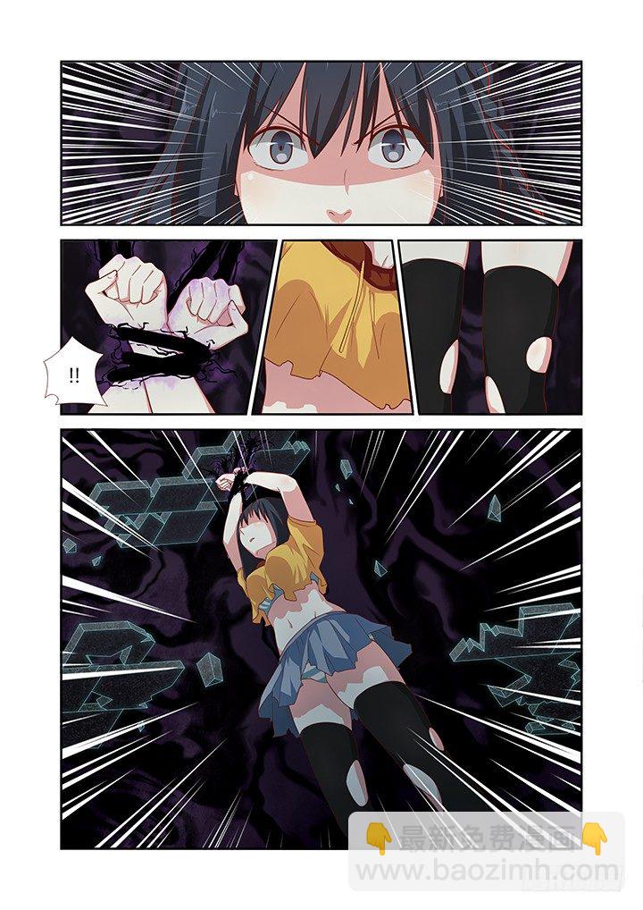 54.束缚4