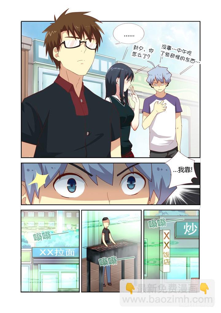 81.三缺一2