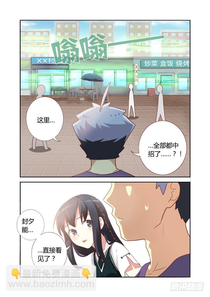 81.三缺一3