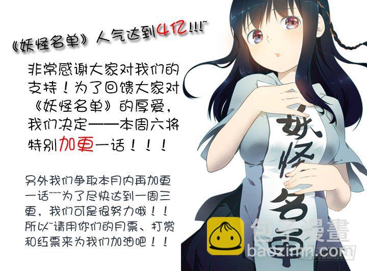83.修罗炼狱8