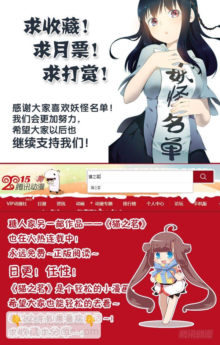137.吐出来8