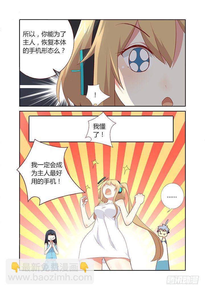 150.七夕快乐~7