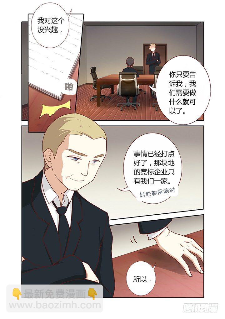 158.又是相亲1