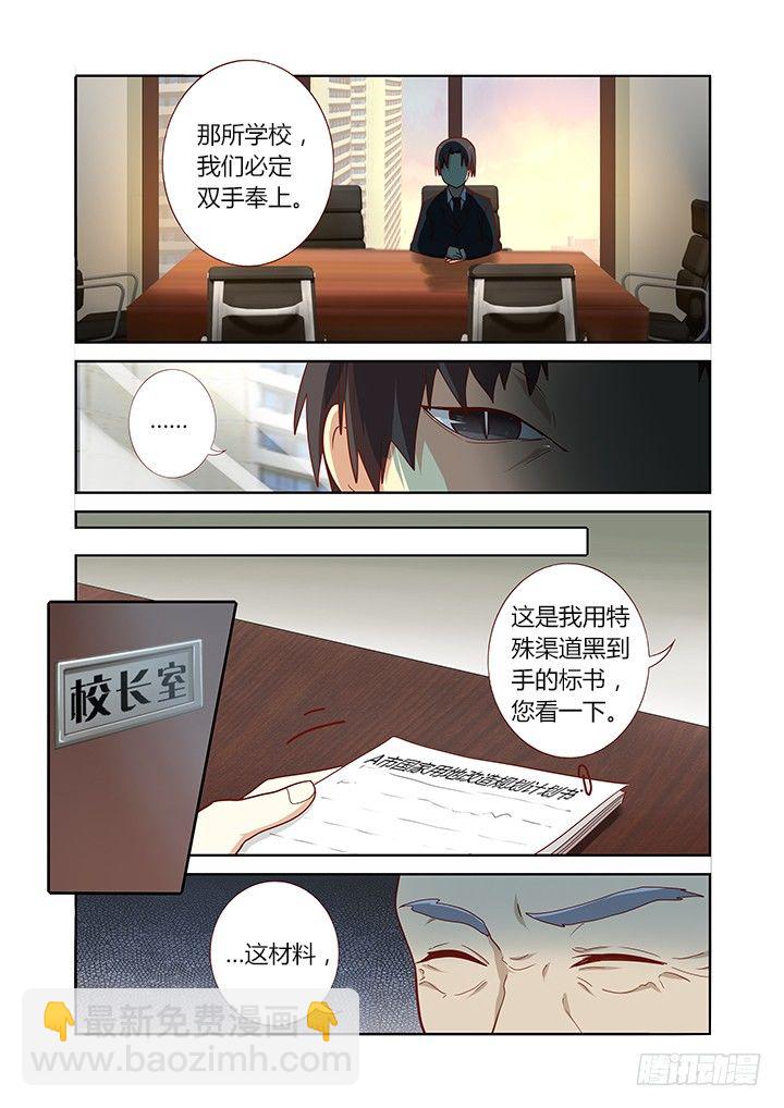 158.又是相亲3