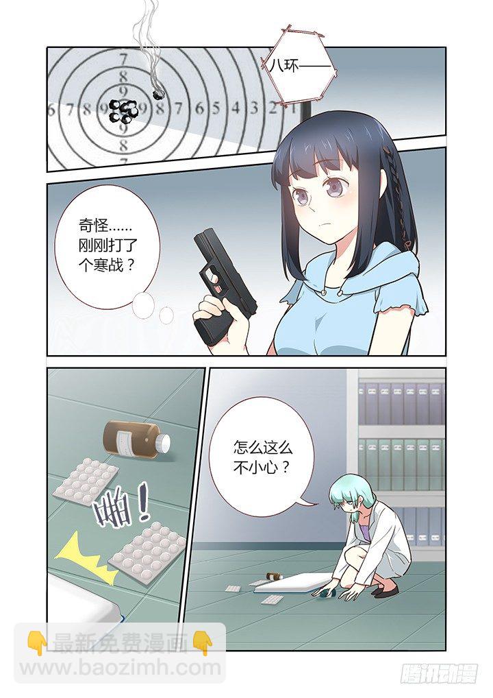 221.美丽的误会3
