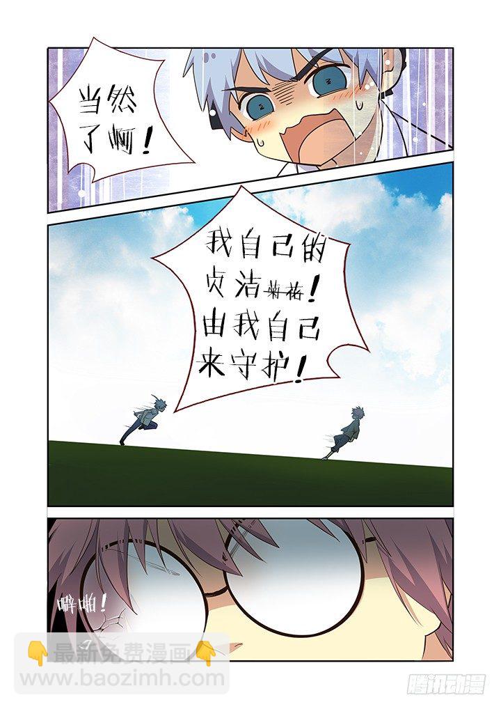 221.美丽的误会8