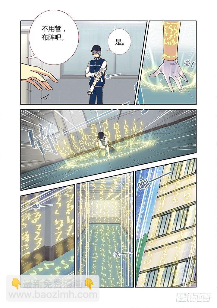 240.破与封5
