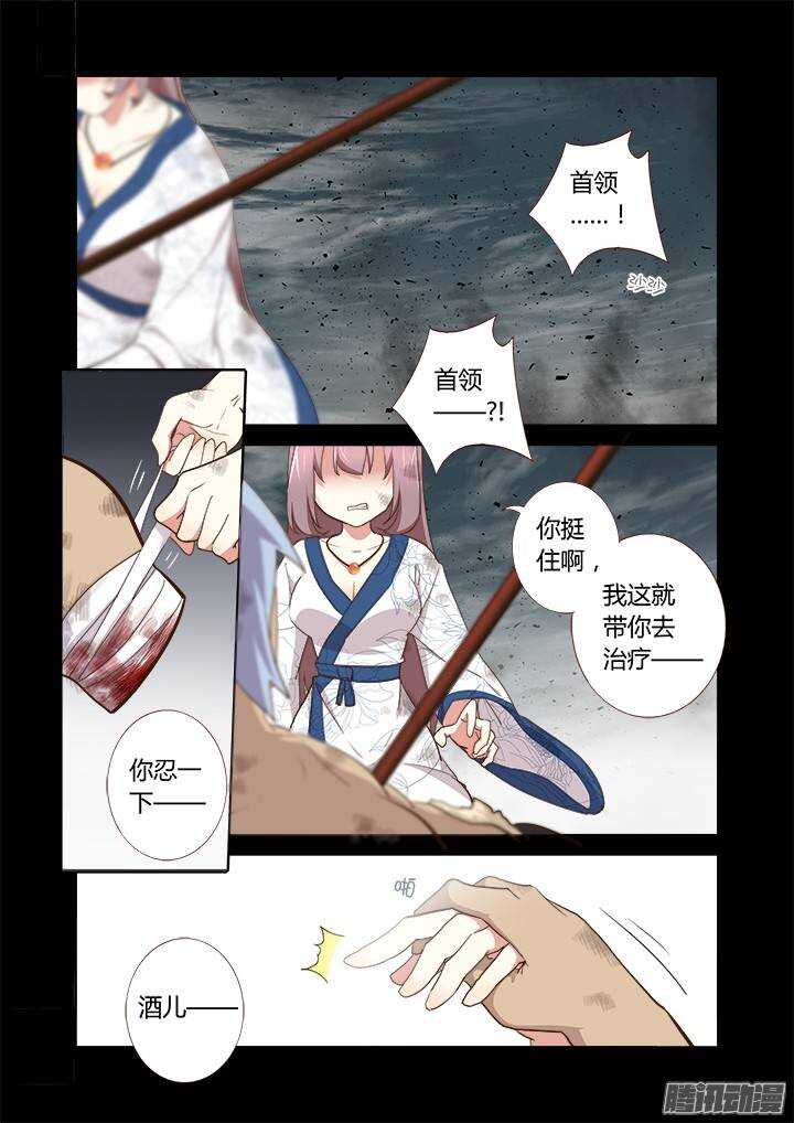 274.破碎0