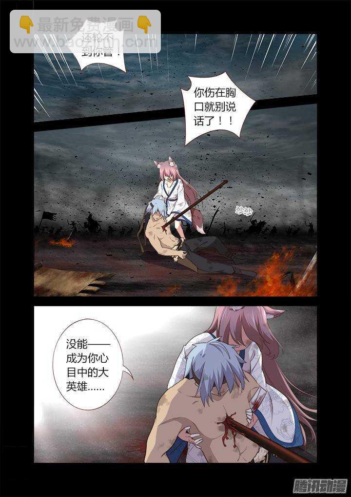 274.破碎2