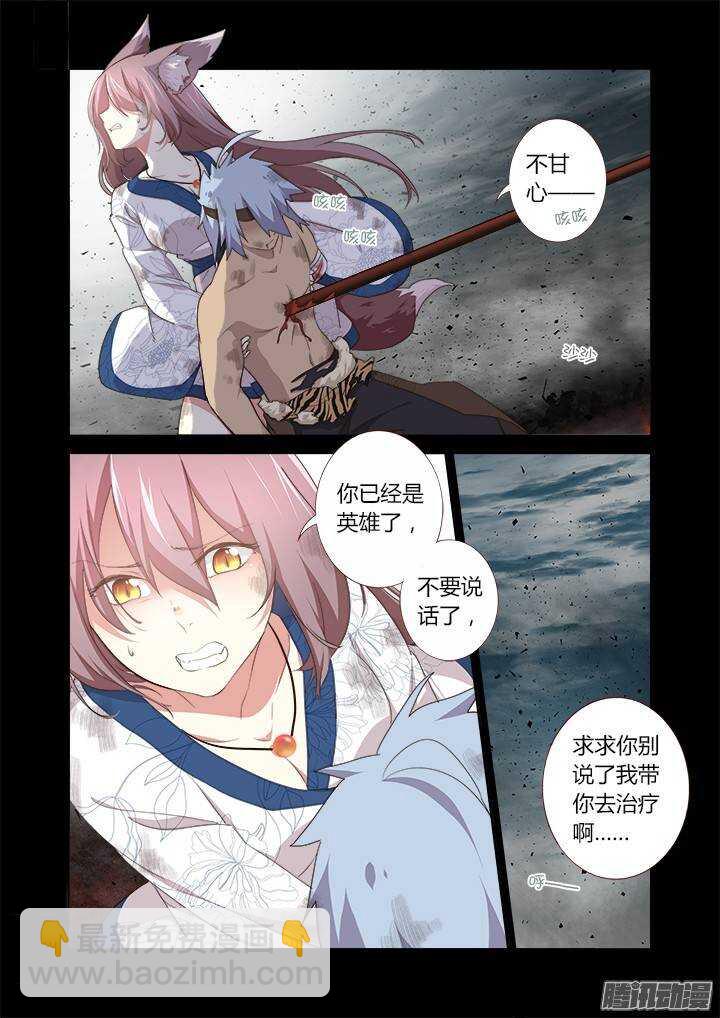 274.破碎3