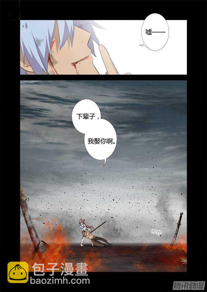 274.破碎4
