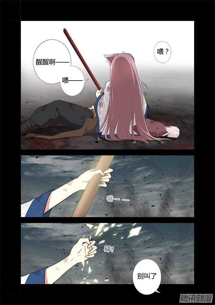 274.破碎6