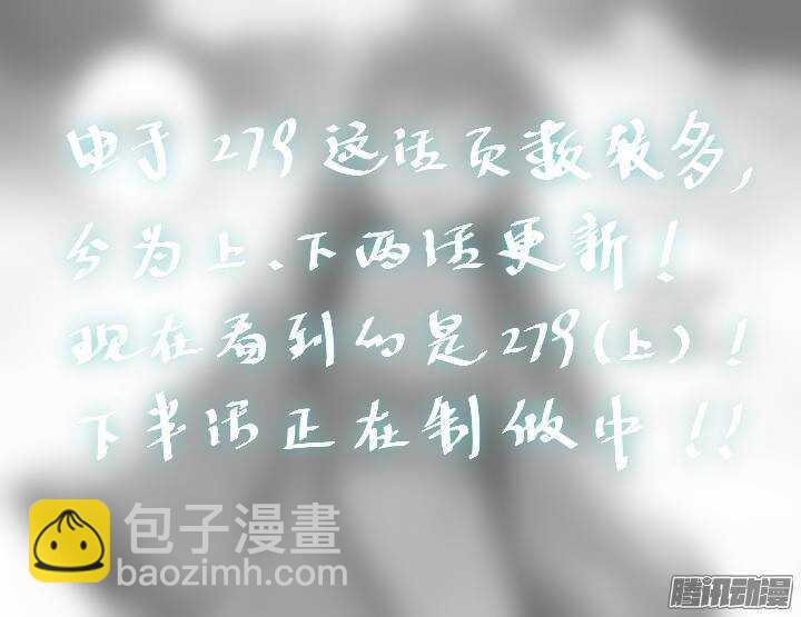 279.找到你9