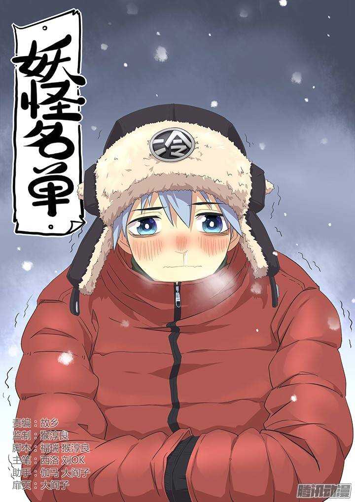 303.珍宝（上）0