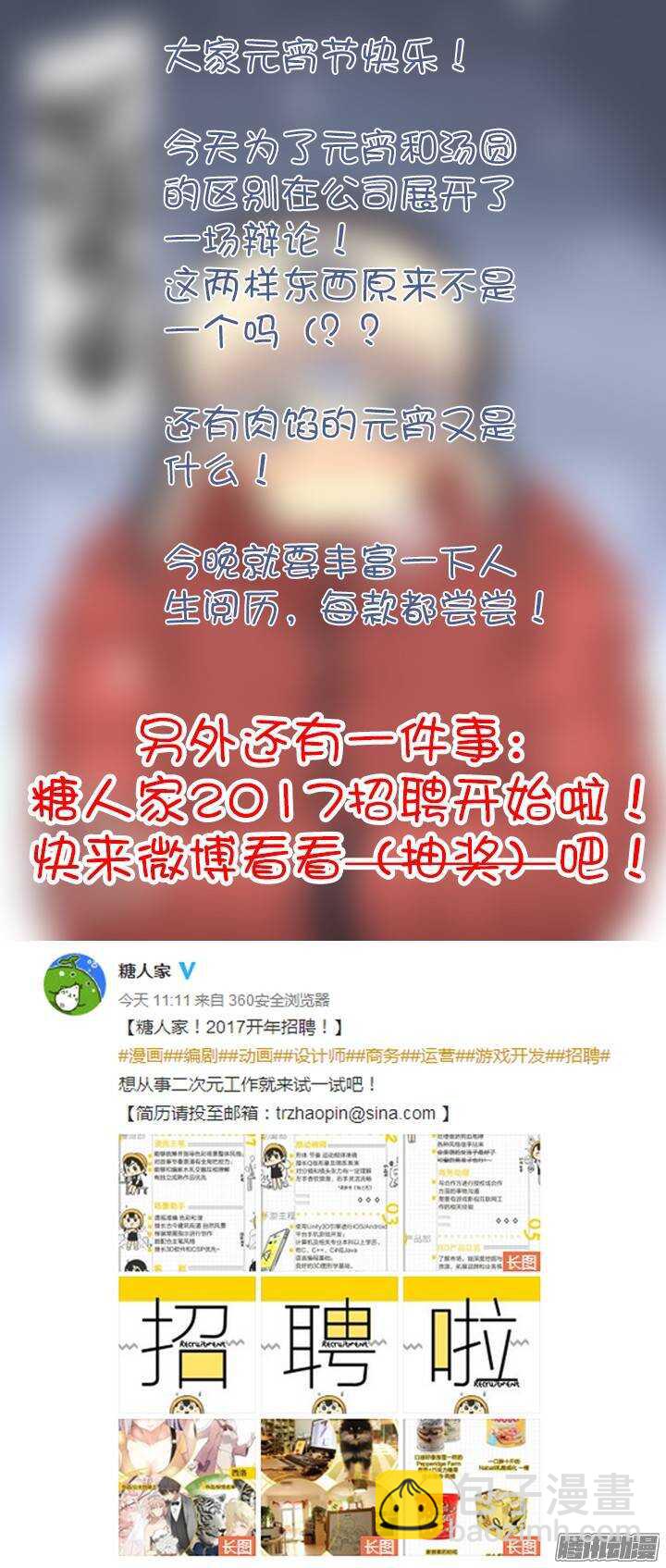 303.珍宝（上）10