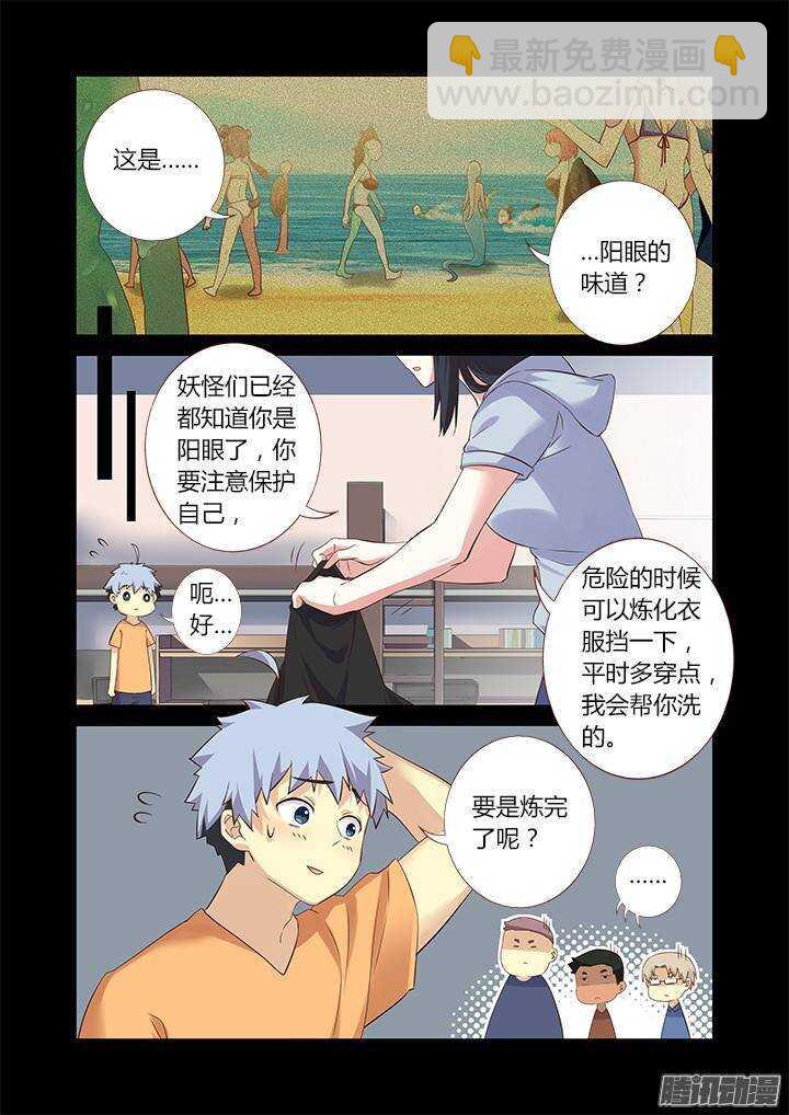 323.友谊1