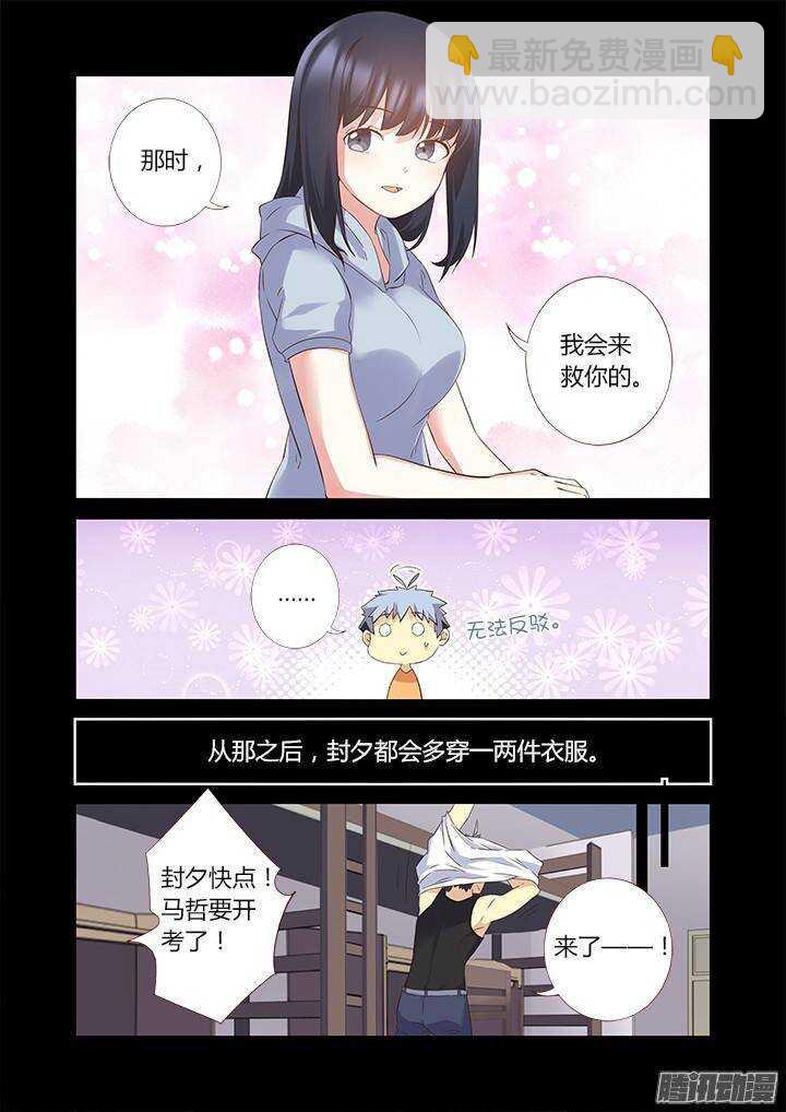 323.友谊2