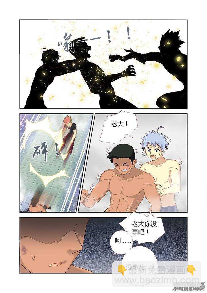 323.友谊7